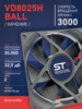 Вентилятор  VD8025H Ball (качения) 12V - st-e.info - Набережные Челны