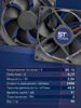 Вентилятор  VD 9225L Ball (качения) 12V, 2300 об/мин, 0,17A - st-e.info - Набережные Челны