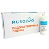 Набор водорастворимая пленка Rusolvo RFB 1*20 + клей RFA 250ml - st-e.info - Набережные Челны