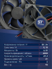 Вентилятор  VD 9225M sleeve (скольжения) 24V, 0.18А - st-e.info - Набережные Челны