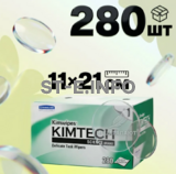 Безворсовые салфетки 280 шт. (11×21 см) - st-e.info - Набережные Челны