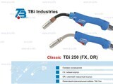 Корпус горелки TBi 250, 50° - st-e.info - Набережные Челны