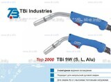 Горелка для полуавтоматической сварки TBi 9W Alu-blue-ESW, длина 4 м. - st-e.info - Набережные Челны