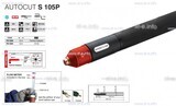 Кабель для плазмотрона AUTOCUT S 105, 12 метров - st-e.info - Набережные Челны