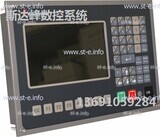 Управляющий блок ЧПУ SF-2012 - st-e.info - Набережные Челны