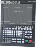 Управляющий блок ЧПУ SF-5200H - st-e.info - Набережные Челны