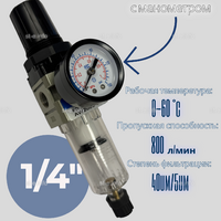 Фильтр масловлагоотделитель AW2000 -02 - st-e.info - Набережные Челны