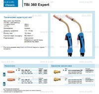 Горелка для полуавтоматической сварки TBi 360 Expert, длина 5 m. - st-e.info - Набережные Челны