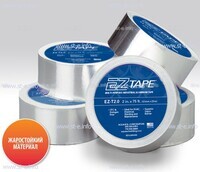 Алюминиевая термостойкая лента EZ Tape 2.0, рулон 51мм * 23м - st-e.info - Набережные Челны