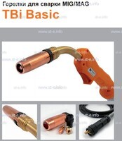 Горелка полуавтоматическая  TBi Basic 511 orange-ESW, длинна рукава 4 метра - st-e.info - Набережные Челны