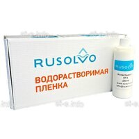 Набор водорастворимая пленка Rusolvo RFB 1*20 + клей RFA 250ml - st-e.info - Набережные Челны