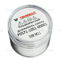 Керамический держатель сопла D28 M11 для Raytools арт. P0571-1051-00001 - st-e.info - Набережные Челны