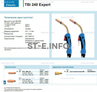 Горелка для полуавтоматической сварки TBi 240 Expert, длина 5 m. - st-e.info - Набережные Челны