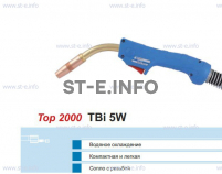 Корпус горелки TBi 5W, 50° - st-e.info - Набережные Челны