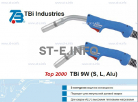 Горелка для полуавтоматической сварки TBi 9W-blue-ESW short, длина 3 м. - st-e.info - Набережные Челны