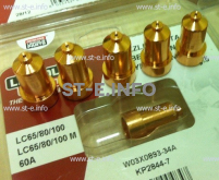 Сопло контактное для плазмотрона LC65/80/100 60A арт. W03X0893-34A - st-e.info - Набережные Челны