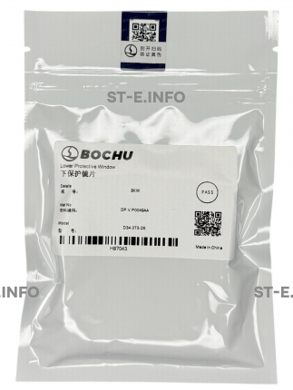 Стекло защитное 34*5 мм - ОРИГИНАЛ 8 кВт - st-e.info - Набережные Челны