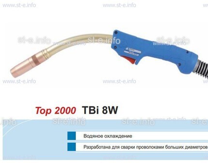 Корпус горелки TBi 8W, 40° - st-e.info - Набережные Челны