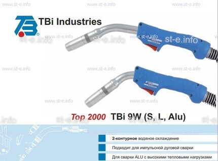 Корпус горелки TBi 9W-L, 50° - st-e.info - Набережные Челны