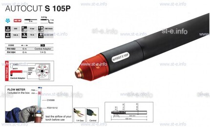 Кабель для плазмотрона AUTOCUT S 105, 12 метров - st-e.info - Набережные Челны