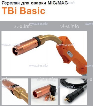 Горелка полуавтоматическая  TBi Basic 511 orange-ESW, длинна рукава 3 метра - st-e.info - Набережные Челны
