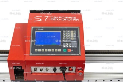 Переносная консольная машина плазменной резки ST COMPACT 2-1500 c ЧПУ - st-e.info - Набережные Челны