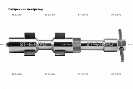 Внутренние центраторы 2001S, тип 2, для труб из углеродистой стали д. 24-32 mm - st-e.info - Набережные Челны